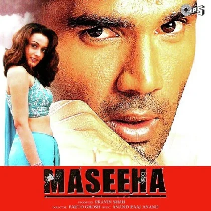 Aaya Maza Na Yaar (Maseeha)