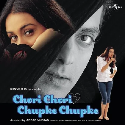 Dulhan Ghar Aayi (Chori Chori Chupke Chupke)