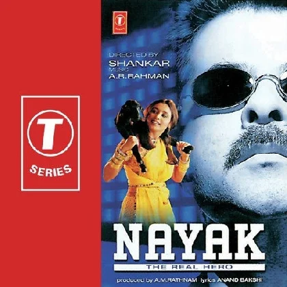 Chidiya Tu Hoti To (Nayak)