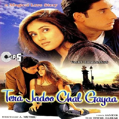 Agra Mein Hai (Tera Jadoo Chal Gayaa)