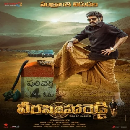 Veera Simha Reddy (2022) Telugu Movie Mp3 Songs