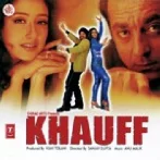 Nach Baby Nach Kudi (Khauff)