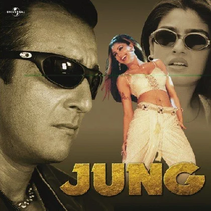 Ek Ladki - Jung