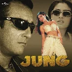 Mere Bina Tum - Jung