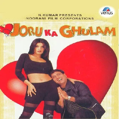 Joru Ka Ghulam (2000) Mp3 Songs