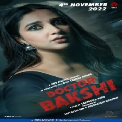 Doctor Bakshi (2022) Bengali Movie Mp3 Songs