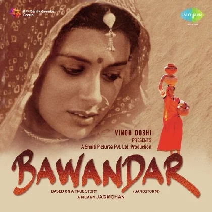 Bawandar (2000) Mp3 Songs