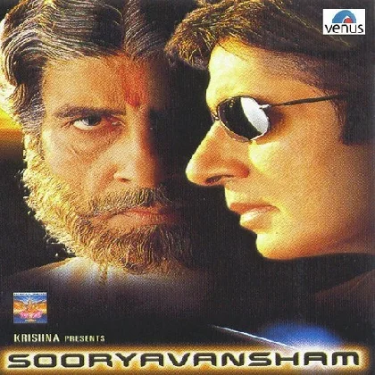 Dil Mere Male Part 1 (Sooryavansham)