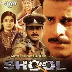 Shool (1999) Mp3 Songs