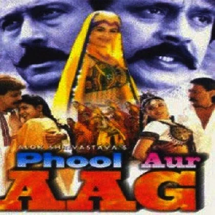 Piya Piya Bole Jia (Phool Aur Aag)