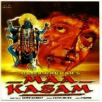 Lachke Meri Kamariya (Maa Kasam)