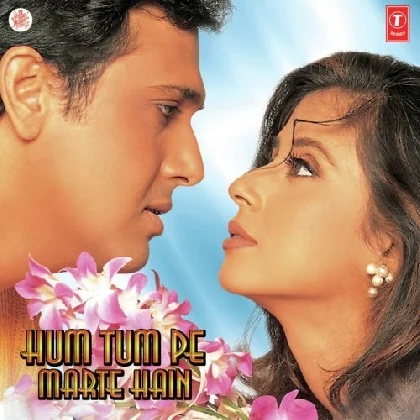 Hum Tumpe Marte Hain (1999) Mp3 Songs