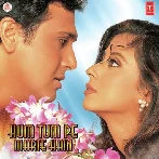 Hum Tumpe Marte Hain (1999) Mp3 Songs