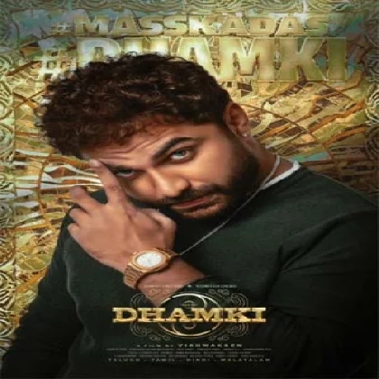 Das Ka Dhamki (2022) Telugu Movie Mp3 Songs