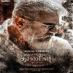 Thunivu (2023) Tamil Movie Mp3 Songs