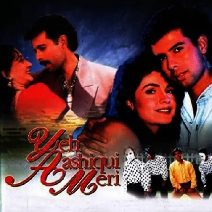 Ye Ashiqui Meri (1998) Mp3 Songs