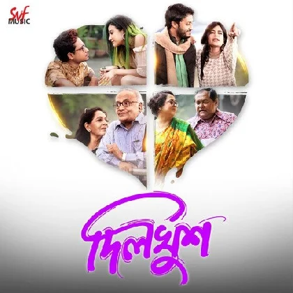 Dilkhush (2022) Bengali Movie Mp3 Songs