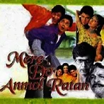 Mere Do Anmol Ratan (1998) Mp3 Songs