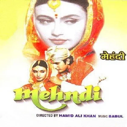 Mehandi (1998) Mp3 Songs