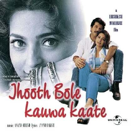 Jhooth Bole Kauwa Kaate (Jhooth Bole Kauwa Kaate)