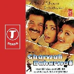 Gharwali Baharwali (1998) Mp3 Songs