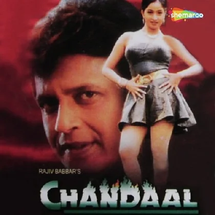 Buk Chuk (Chandaal)