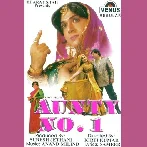 Aunty No. 1 (1998) Mp3 Songs