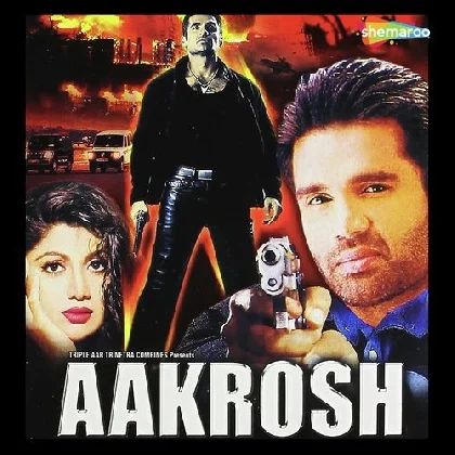 Aakrosh (1998) Mp3 Songs