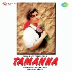 Tamanna (1997) Mp3 Songs