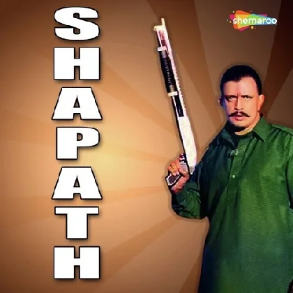 Ishq Aur Pyar Ka (Shapath)