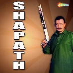 Shapath (1997) Mp3 Songs