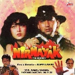 Nirnayak (1997) Mp3 Songs