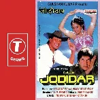 Tujhse Milan Ka Dil Mein (Jodidar)