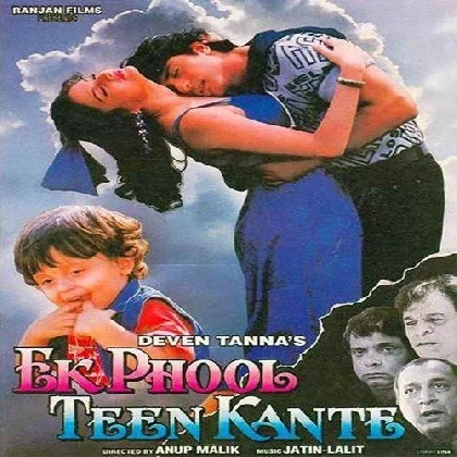 Jaanam Mere Humdam (Ek Phool Teen Kaante)