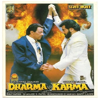 Dharma Karma (1997) Mp3 Songs