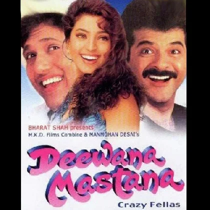 O Mummy Mummy (Deewana Mastana)