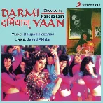 Darmiyaan (1997) Mp3 Songs