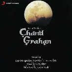 Aa Pyar Ki Bahoon Mein (Chand Grahan)