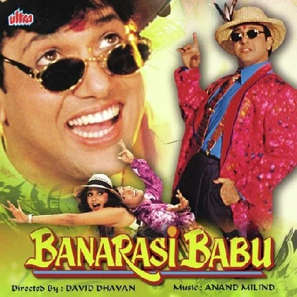 Banaras Ka Bhaiya (Banarasi Babu)