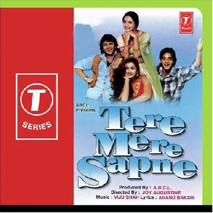 Mere Piya (Tere Mere Sapne)