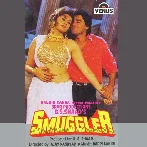 Smuggler (1996) Mp3 Songs