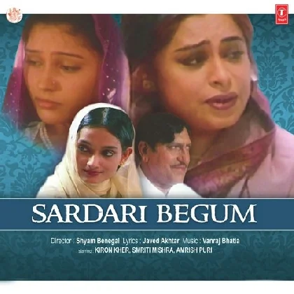 Sardari Begum (1996) Mp3 Songs