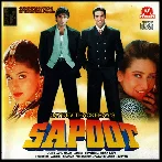 Catch Me If You Can (Sapoot)