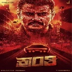 Kranti (2023) Kannada Movie Mp3 Songs