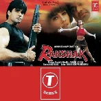 Rakshak (1996) Mp3 Songs