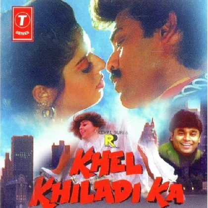 Khel Khiladi Ka (1996) Mp3 Songs