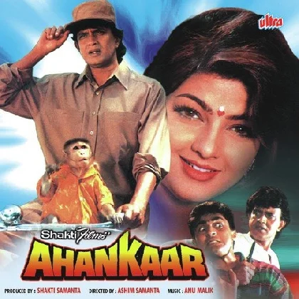 Pyar Iska Naam Hai (Ahankaar)