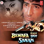 Nargisi Nargisi Aankhein Teri Nargisi (Bewafa Sanam)