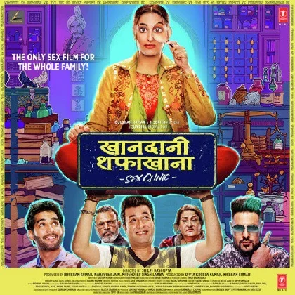 Khandaani Shafakhana (2019) Mp3 Songs