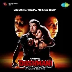 Dushmani (1995) Mp3 Songs